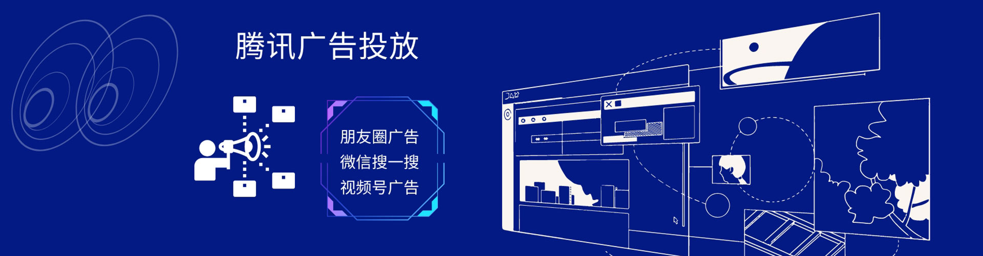 裕华sem托管