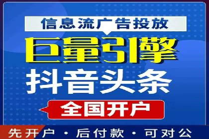 效果评估：信息流推广在旅游行业的成功实践