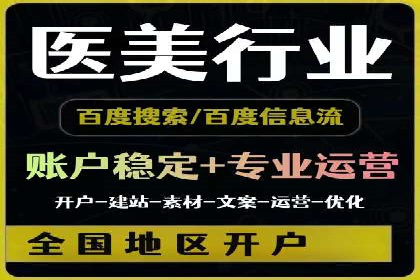 信息流营销案例精选