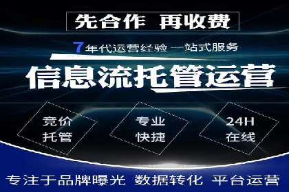 SEM优化公司如何为中小企业带来流量红利