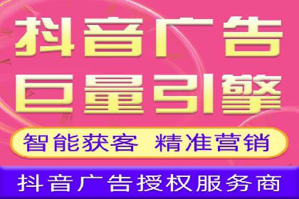 竞价推广开户全解析：行业领先企业的推广策略